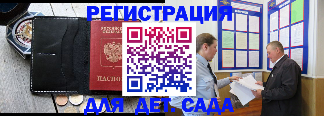 найти адрес прописки в Хилке