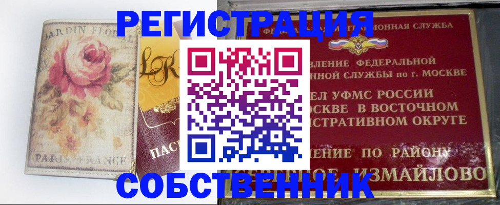 форма 3 в Хилке